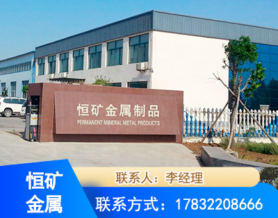 济宁厂房厂貌