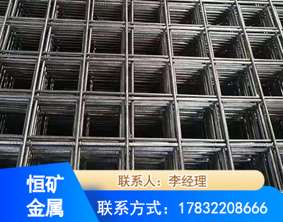 济宁钢筋平焊网