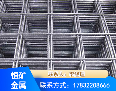 济宁钢筋平焊网