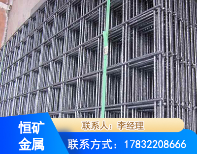 济宁钢筋平焊网