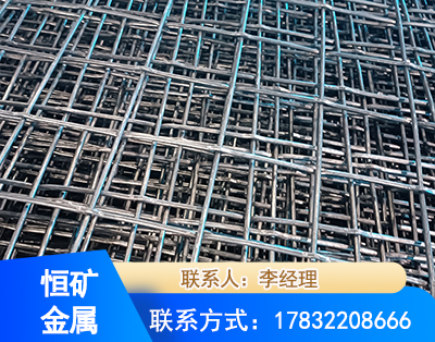 济宁钢筋编炽焊网