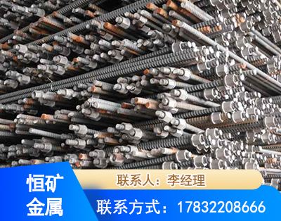 济宁右旋螺纹锚杆
